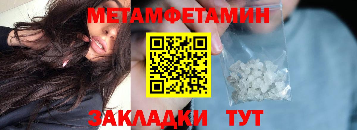 Ивантеевка  Amphetamine 98%  АМФЕТАМИН  Вход с VPN 