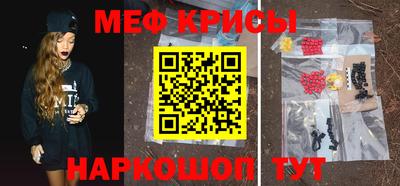 ALPHA-PVP Кунгур