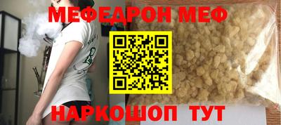мет Кумертау