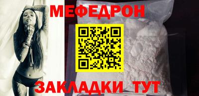 ALPHA-PVP Кунгур