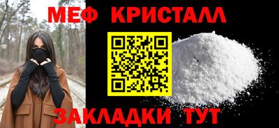 ALPHA-PVP Кунгур