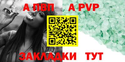 шишки Кулебаки