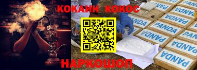 шишки Кулебаки