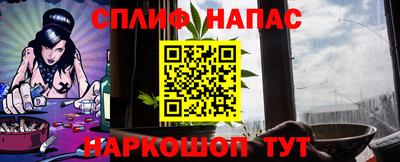 ALPHA-PVP Кунгур