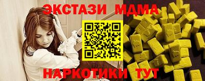 шишки Кулебаки