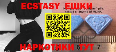 ALPHA-PVP Кунгур