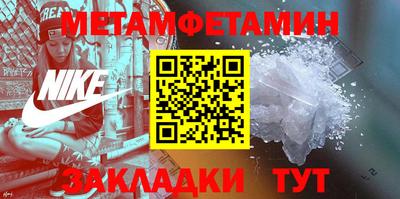 мет Кумертау