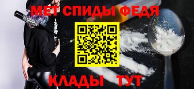 ALPHA-PVP Кунгур