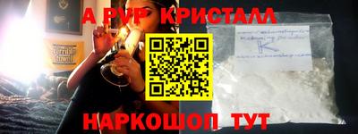 шишки Кулебаки