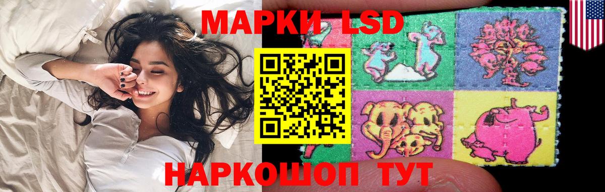 ЛСД экстази ecstasy  LSD-25 экстази  Ивантеевка  Вход с VPN  Лсд 25 экстази кислота 
