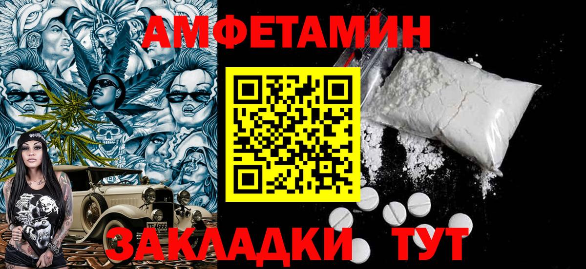 Метамфетамин Декстрометамфетамин 99.9%  Метамфетамин Декстрометамфетамин 99.9%  Вход с VPN  Ивантеевка 