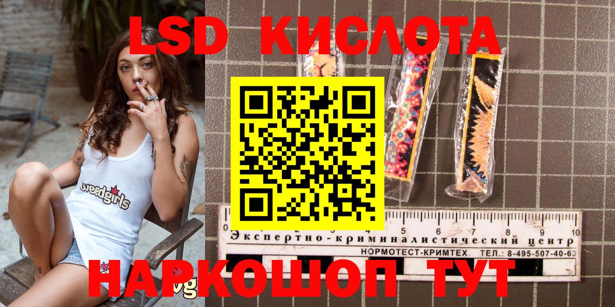Марки NBOMe 1,8мг Ивантеевка