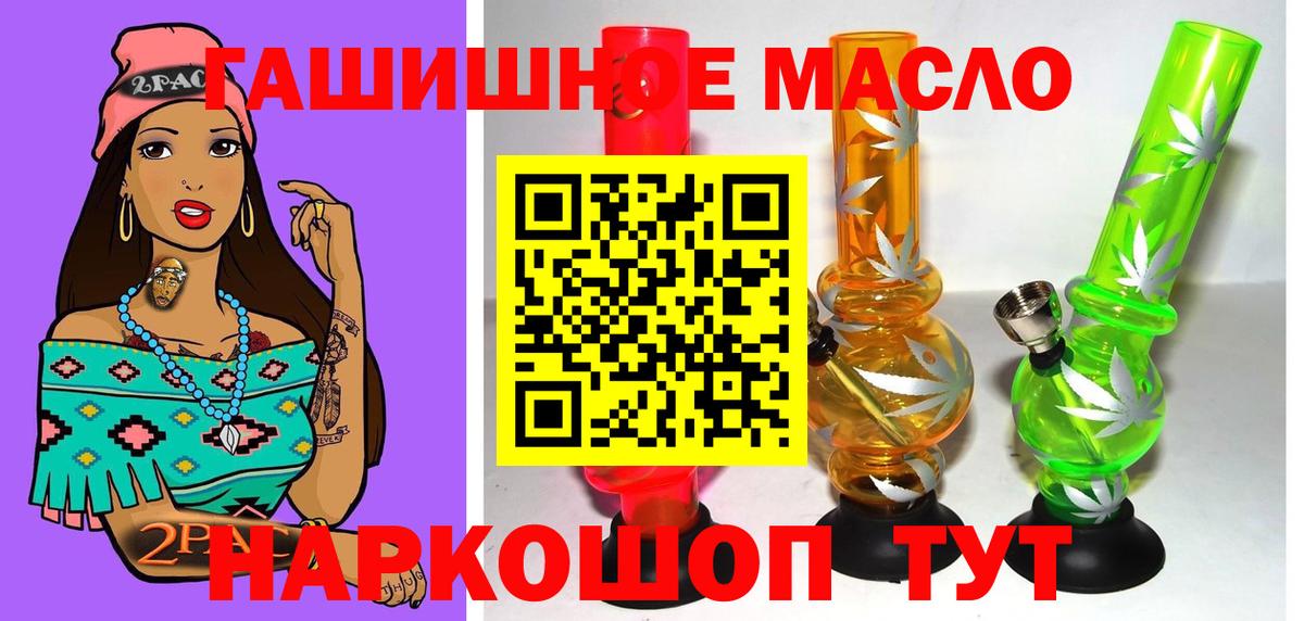 ТГК жижа Ивантеевка