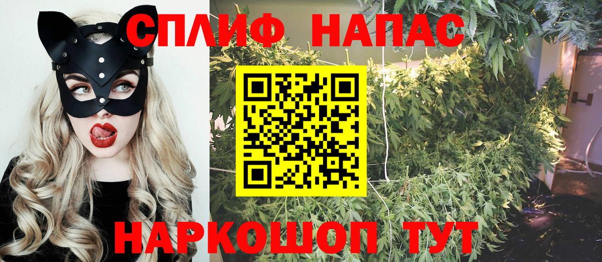 Конопля марихуана  Канабис семена  Ивантеевка  Бошки Шишки SATIVA & INDICA  Вход с VPN  Канабис сатива 